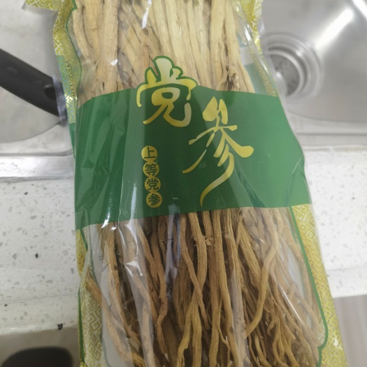 肇庆甘肃岷县党参无硫，足干