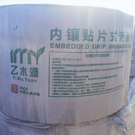 辛集市贴片滴灌带