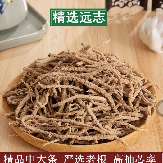 远志  无硫远志  抽芯远志肉  规格齐全 批发零售支持代发