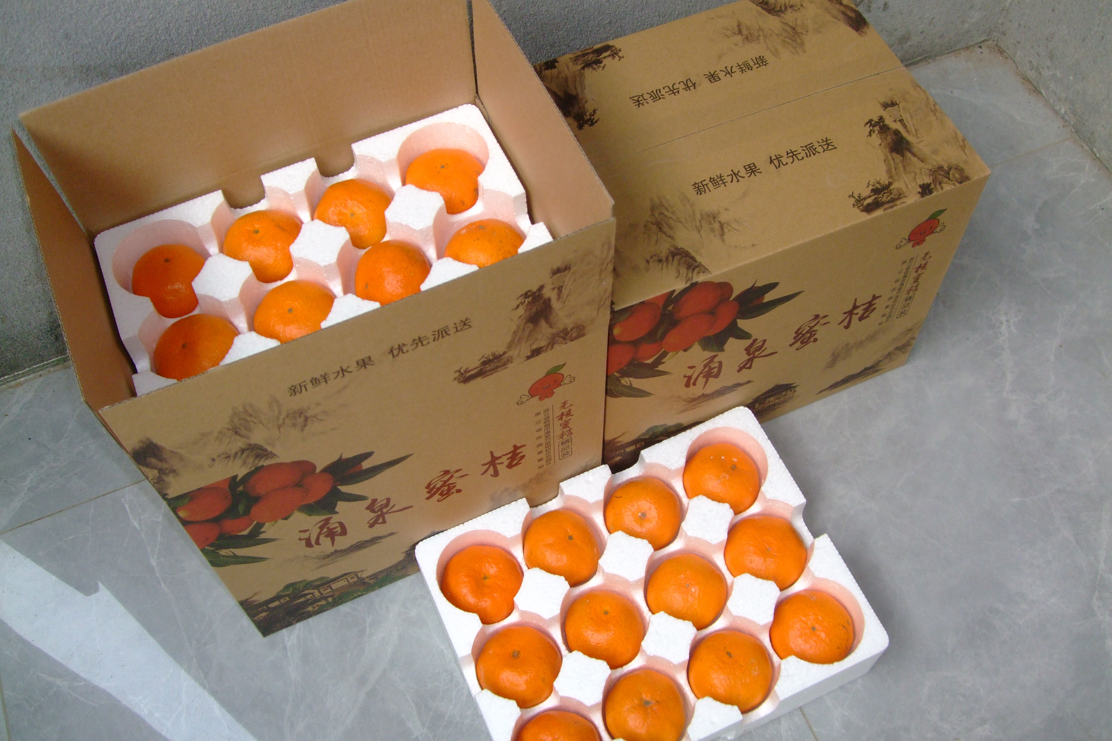 蜜桔
