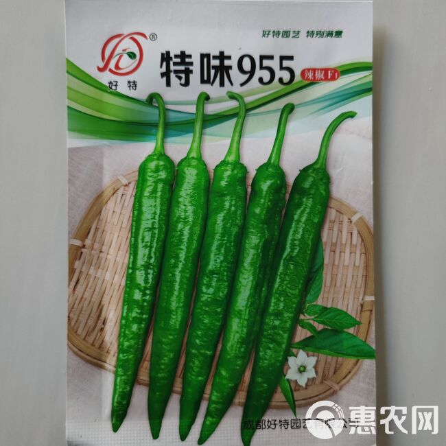 好特特味955高品质软皮辣椒种子/早中熟高产辣椒种子