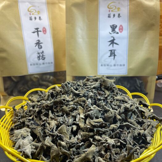 安康正宗端木木耳，黑木耳
