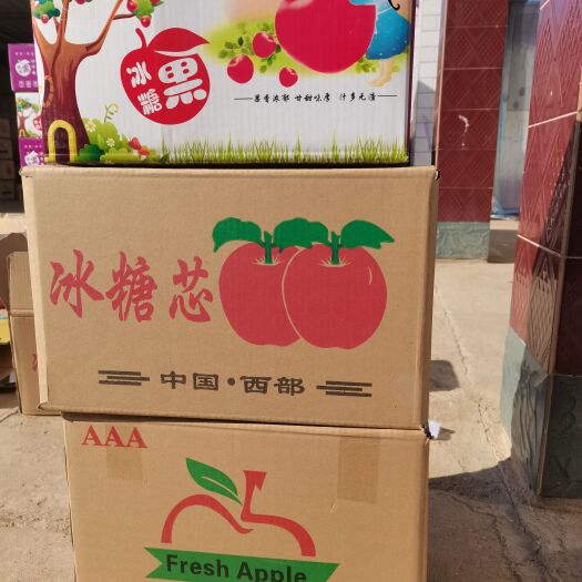 中卫宁夏纸袋红富士苹果！！！
