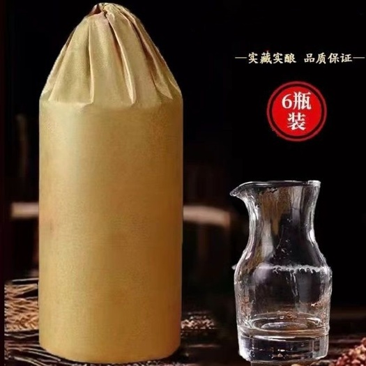 贵州酱香型白酒53度纯粮酿造高粱酒，天然洞藏酒