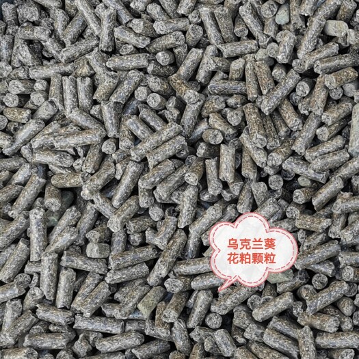 青岛乌克兰葵花粕颗粒/粉 一手合同 值得信赖