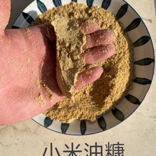 石家庄小米油糠