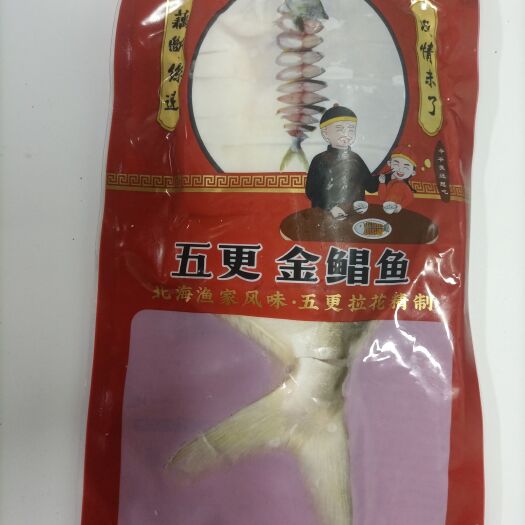郑州五更拉花金昌鱼火锅，烧烤