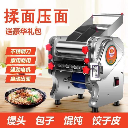 压面机家用电动不锈钢全自动小型商用多功能面条机