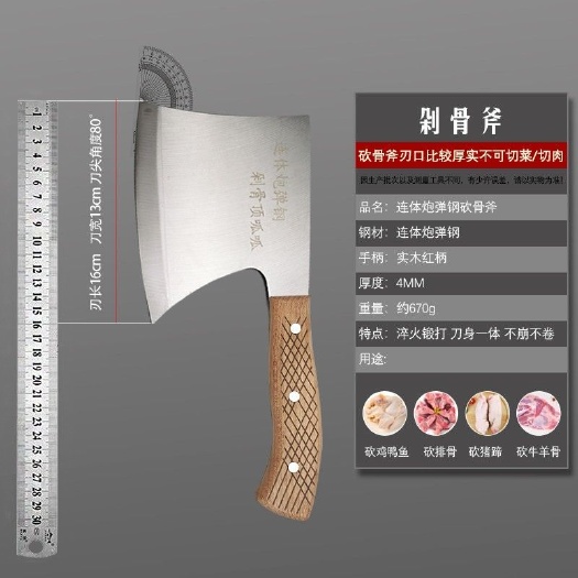 上海屠宰专用大砍骨斧头刀商用斩骨刀家用加厚不锈钢厨师剁骨切菜坎刀