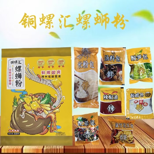 柳州厂家直销需要的联系