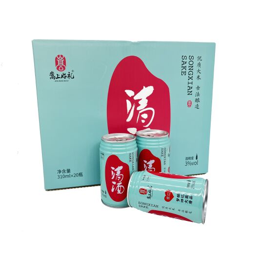 嵩县1℃清酒