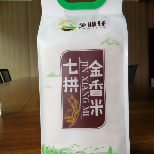 阳山县七拱金香米，阳山特产