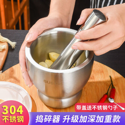 上海304不锈钢捣碎器实心捣蒜器家用研磨捣药罐手动蒜泥器蒜臼子擂