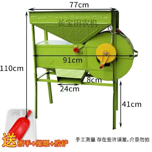 上海电动风车家用风选机两用粮食杨场机小型农用多功能筛选机分选机
