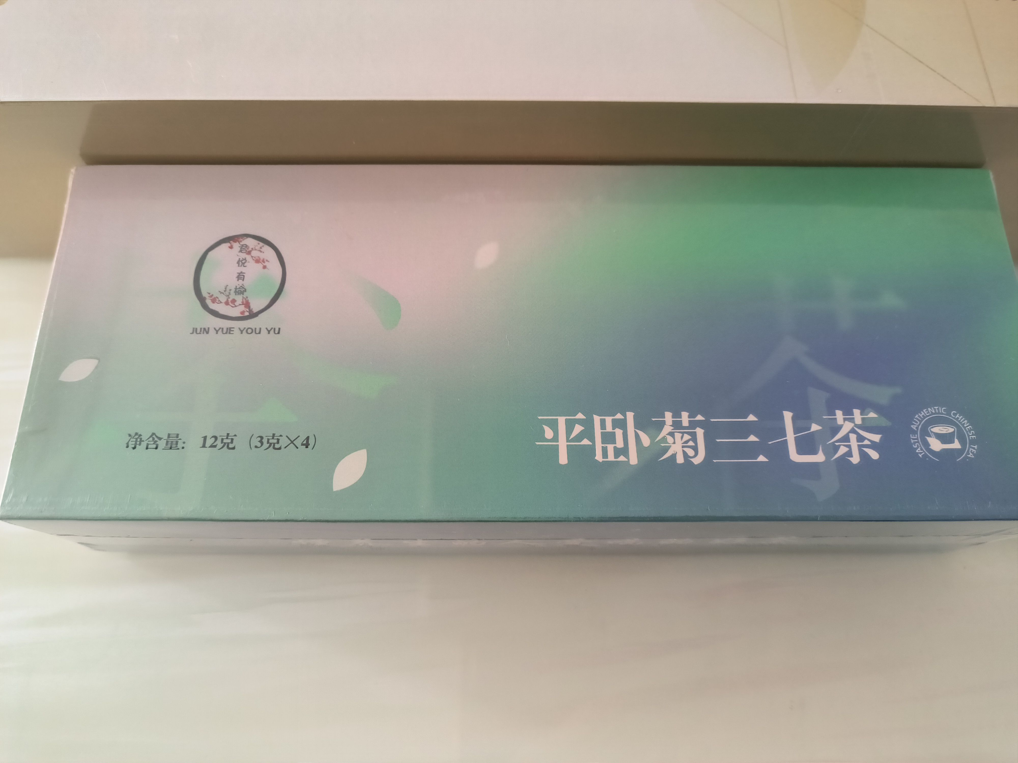 平卧菊三七茶  厂家直供，量大优惠