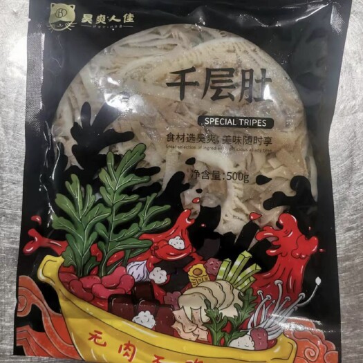 优惠稀皮黑千层
