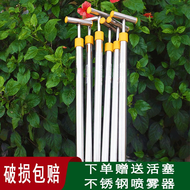 洒水农用抽拉式手动喷雾器浇花浇菜长杆伸缩式农药喷水枪喷洗水枪