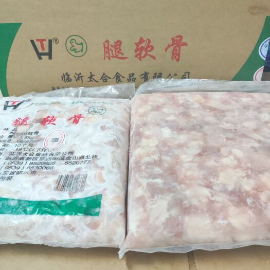 临沂腿软骨，掌中宝