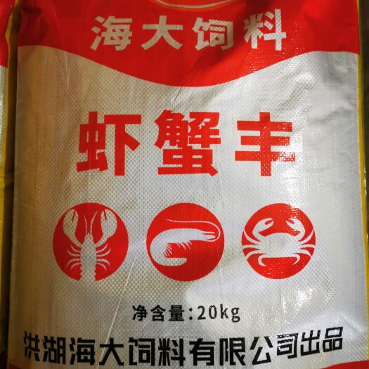 洪湖市湖北海大36蛋白32蛋白膨化虾蟹丰饲料淡水澳龙整吨量大详谈