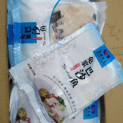 湛江免浆巴沙鱼片酸菜鱼水煮鱼石锅鱼商用整件包邮