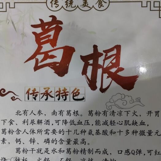 合肥粉干