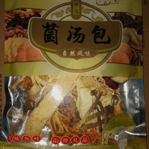 长治菌汤料包