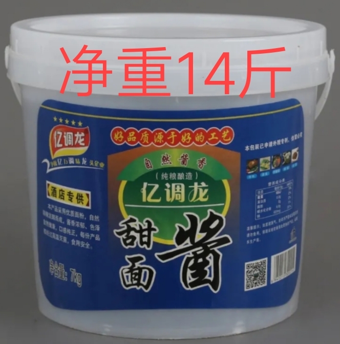 阿鋒甜面醬