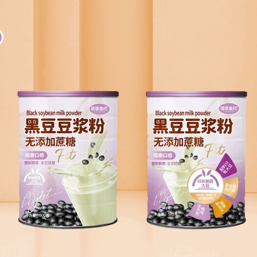 枣庄黑豆豆浆粉