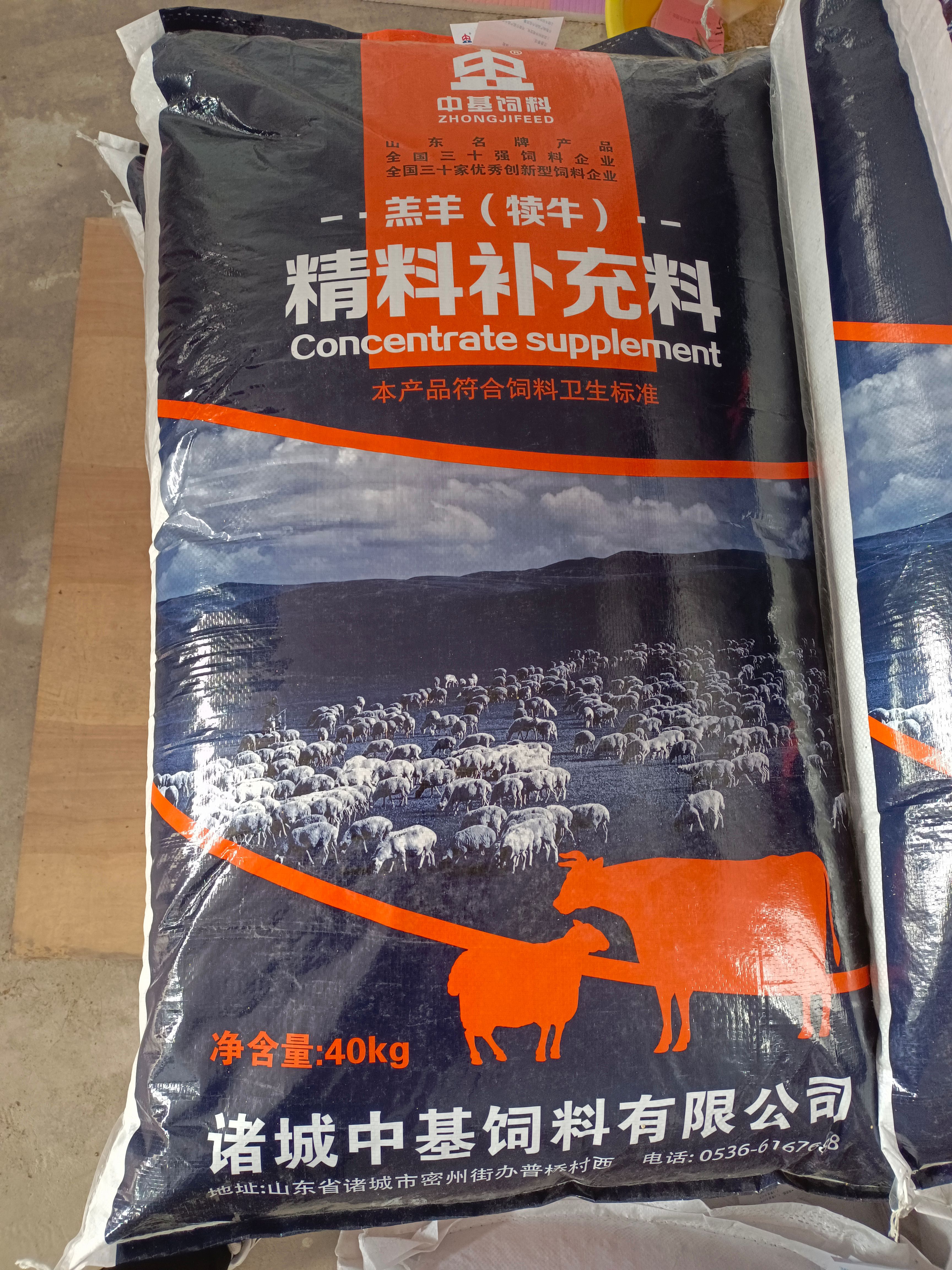 牛羊料，适口性好，改善肠道，生长快！