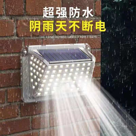 汕尾太阳能庭院灯超亮照明家用户外人体感应灯天黑自动亮防水壁灯路灯