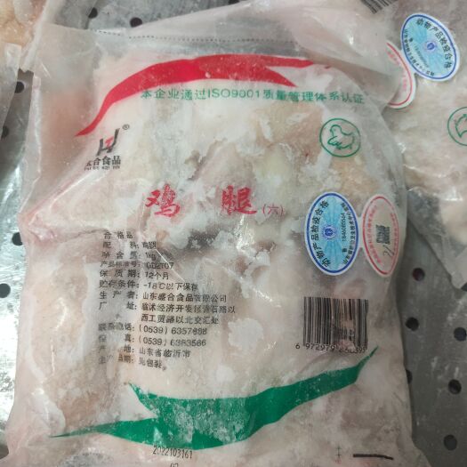 临沭县全腿5条1*10