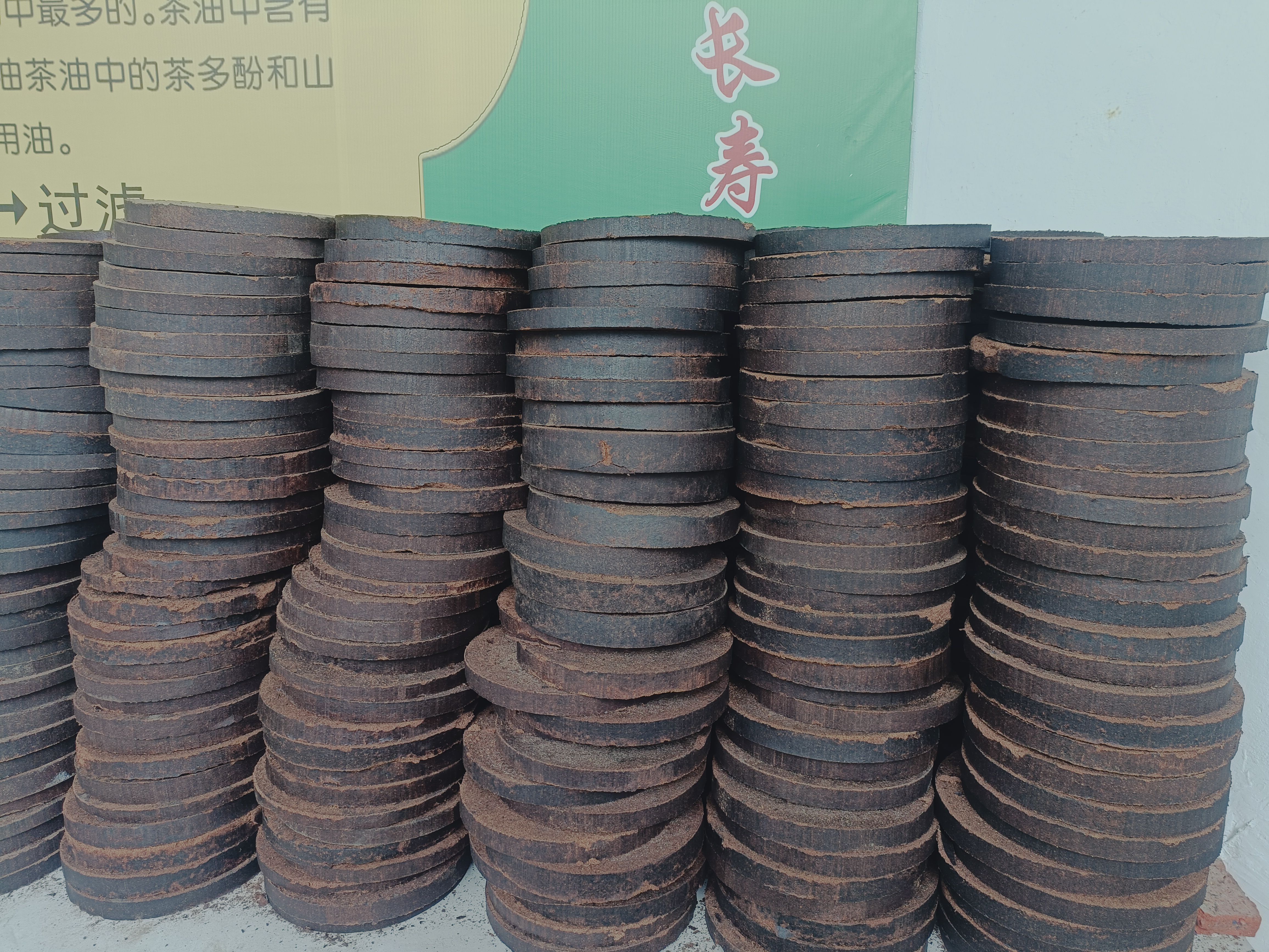 茶枯 本厂有大量茶桔销售，欢迎全国老总选购