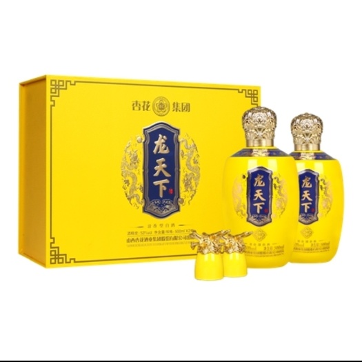 贵阳山西杏花特产粮食原浆白酒53度500ml*2瓶龙天下礼盒装