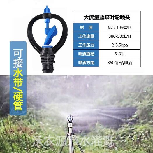 鄄城县【包邮】地插微喷头一整套纤维杆细雾微喷灌喷头旋转360度