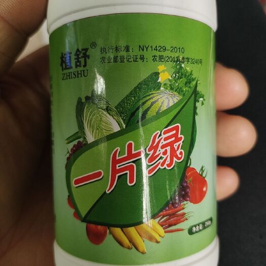 沂水县一片绿螯合态植物源多种营养元素抗旱抗冻抗重茬抑菌驱虫缓解药害