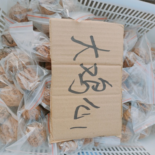 涞水县野生大鸡心