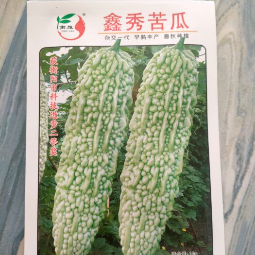 湘乡市白苦瓜种子 杂交早熟丰产春秋种植 长圆筒形短瘤10克