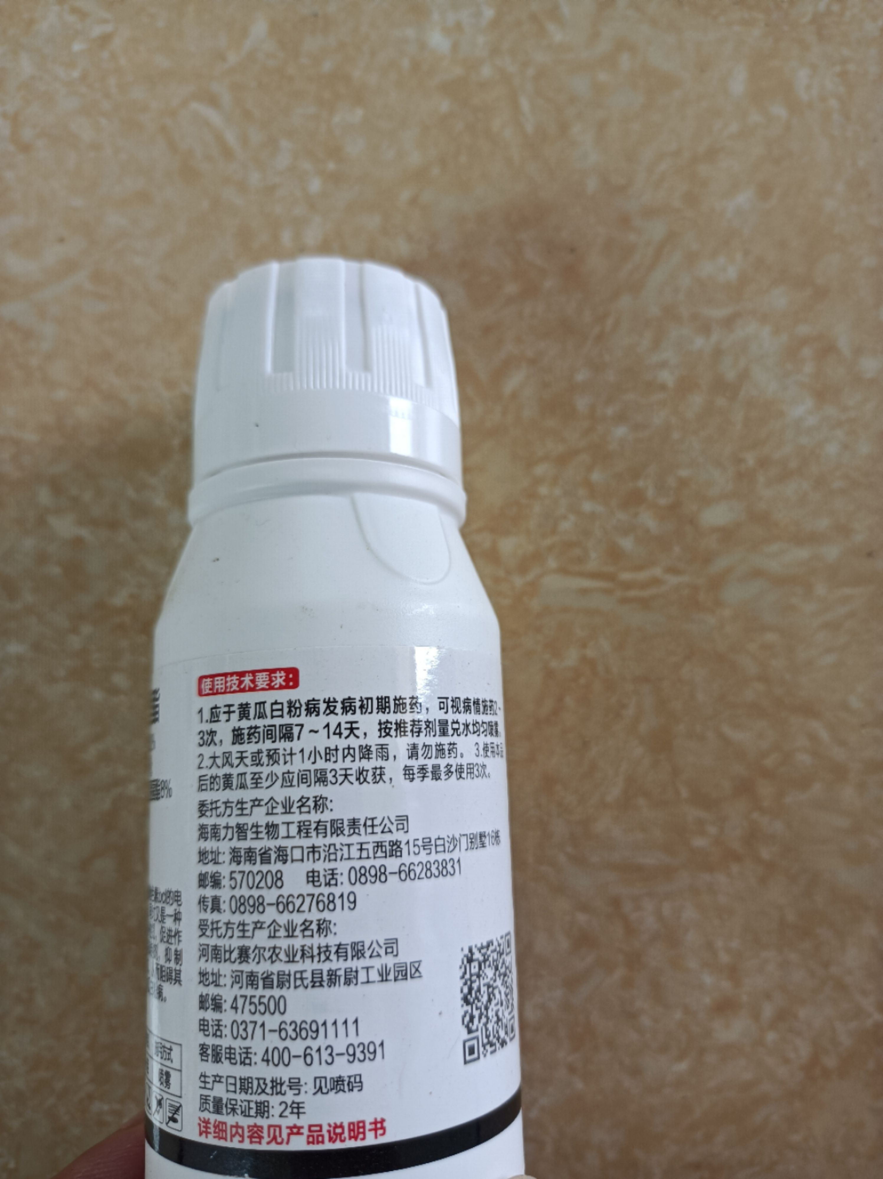 苯甲吡唑脂 白粉病 叶斑病 黑星病 锈病 炭疽病 褐斑病锈病