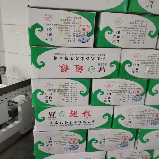 沂南县鸡翅根