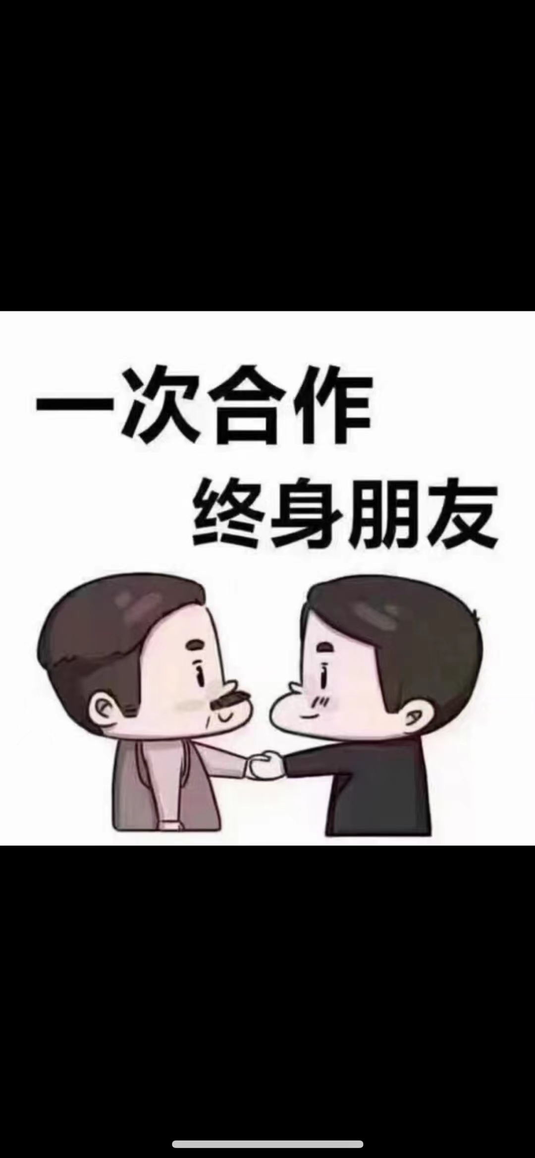 牛尚鮮毛肚