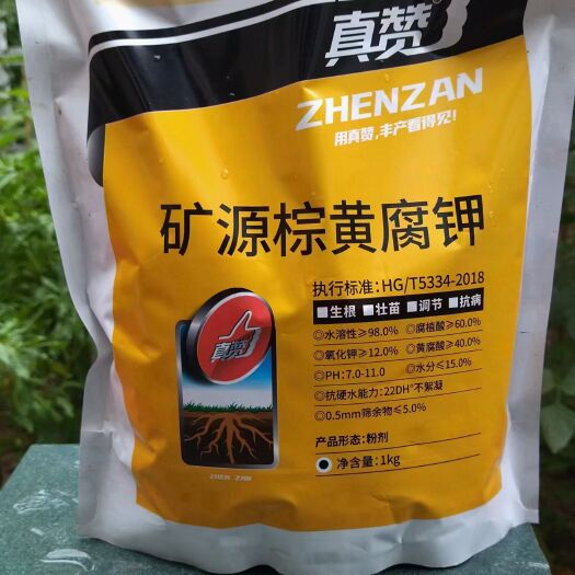 郑州真赞矿源棕黄腐钾改良土壤破除板结增加肥效