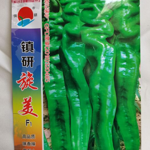 武汉辣椒种子香辣螺丝椒种子春秋季四季多产抗病种子基地优质品种