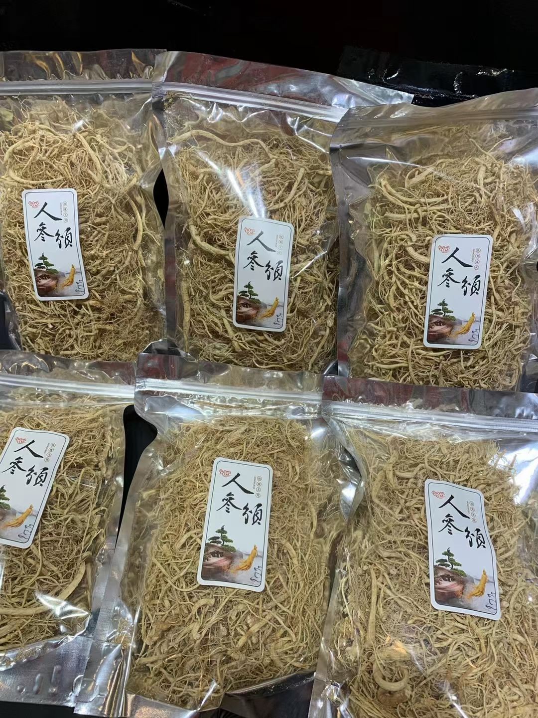 【下单联系商家】长白山 人参须生晒参须山参须 白直须一斤包邮