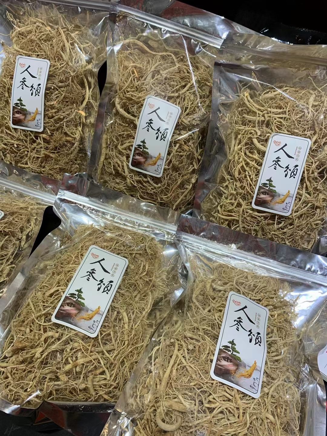 【下单联系商家】长白山 人参须生晒参须山参须 白直须一斤包邮