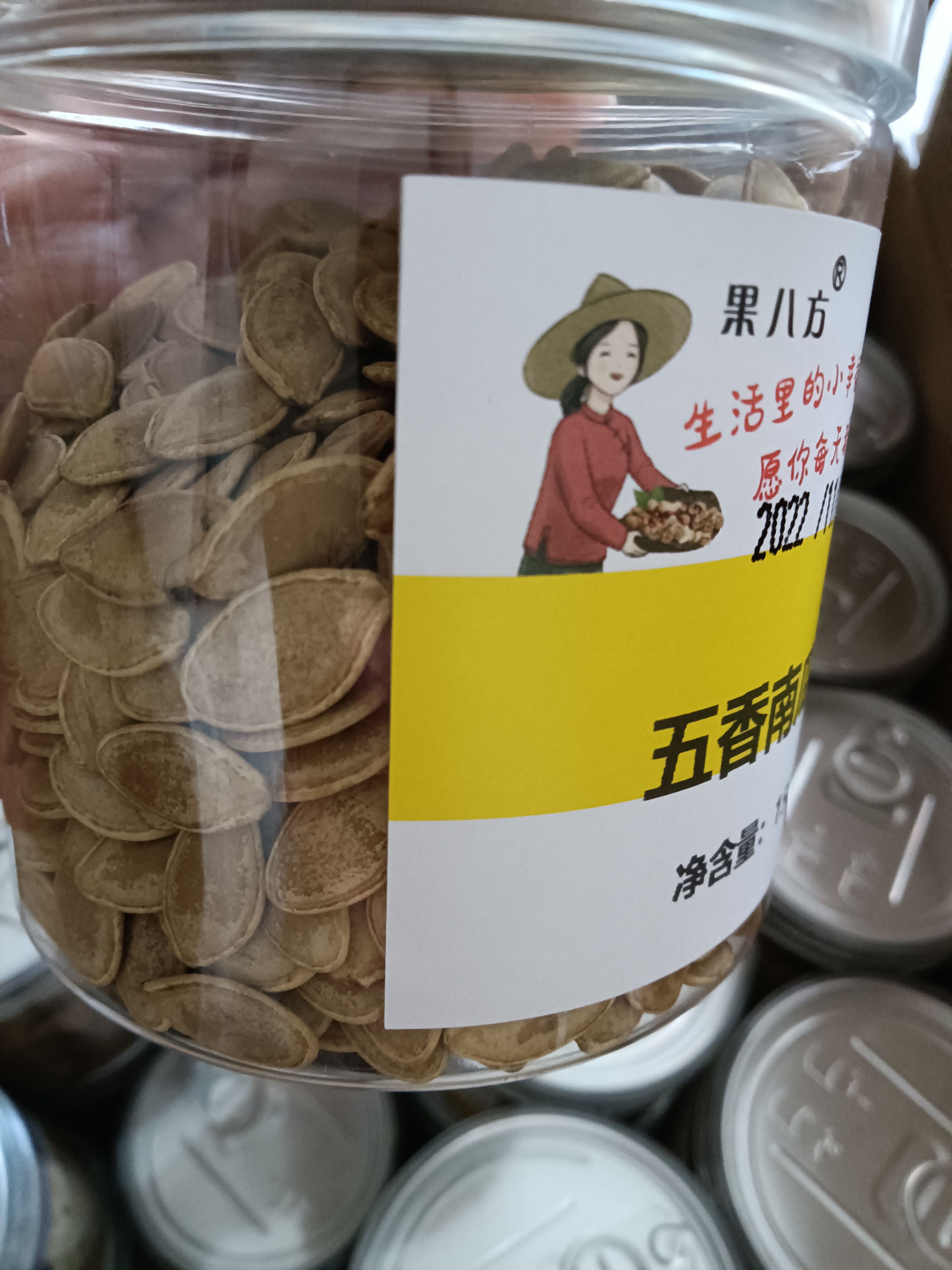 五香南瓜子坚果特产零食，瓜子年货休闲零食，批发一件代发