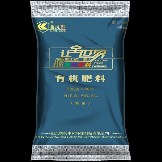 邹城市鲁抗有机肥