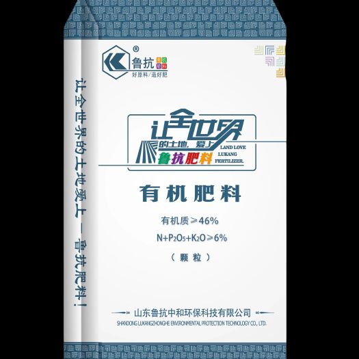 邹城市高蛋白发酵有机肥