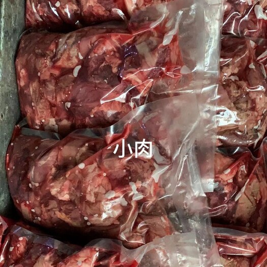哈尔滨牛小肉，牛碎肉国产5斤一包每件40斤