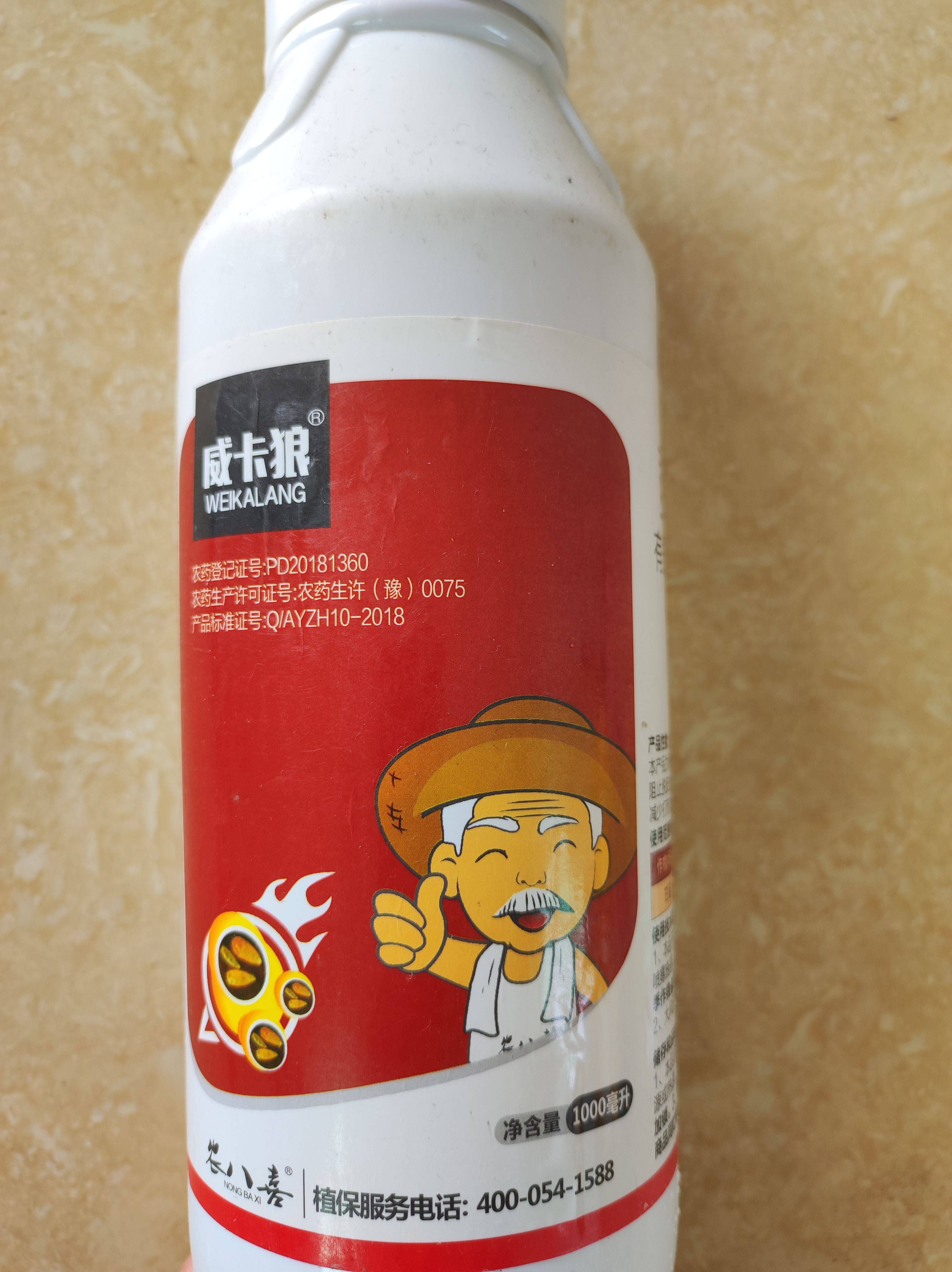 5%虱螨脲 潜叶蛾 食心虫 菜青虫 锈壁虱 蒂蛀虫 虫卵