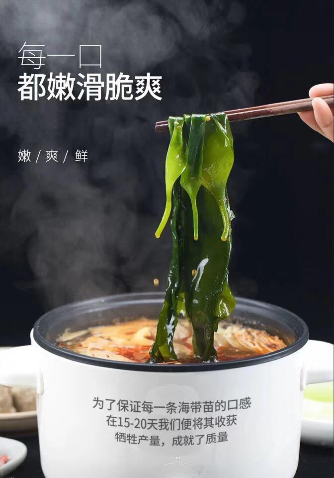 鮮倉島海產